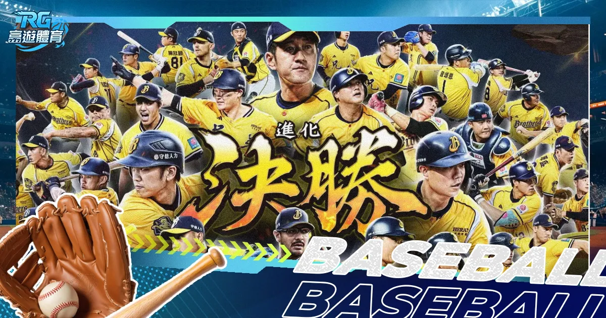 爱德华兹独,篮板,森林狼主场,体彩玩彩网,体育彩票,玩彩网,足球彩票,篮球彩票,官方网站