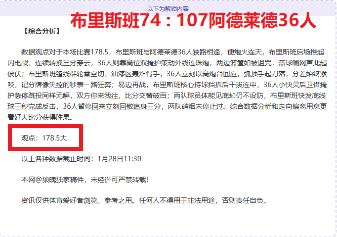 未涉英超赛,如何评价梅,罗与萨拉赫,体彩玩彩网,体育彩票,玩彩网,足球彩票,篮球彩票,官方网站