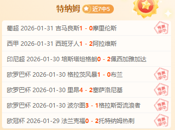 阿森纳爆冷,失利,西汉姆联进,体彩玩彩网,体育彩票,玩彩网,足球彩票,篮球彩票,官方网站