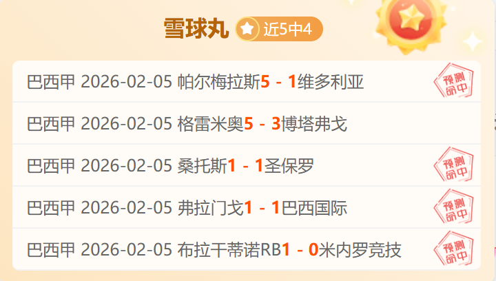 阿斯顿维拉,与西哈姆,平局收场,体彩玩彩网,体育彩票,玩彩网,足球彩票,篮球彩票,官方网站