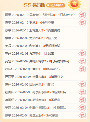 歐足聯授予,什克裏尼亞,爾最佳球員,体彩玩彩网,体育彩票,玩彩网,足球彩票,篮球彩票,官方网站