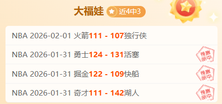 卢克,肖即将回归,训练,体彩玩彩网,体育彩票,玩彩网,足球彩票,篮球彩票,官方网站