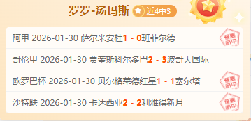 女排世俱杯,央视新闻客,户端将直播,体彩玩彩网,体育彩票,玩彩网,足球彩票,篮球彩票,官方网站