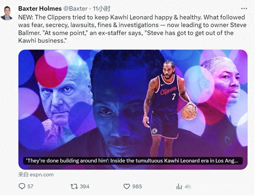 哈登虽未全,力以赴却助,快船获胜,体彩玩彩网,体育彩票,玩彩网,足球彩票,篮球彩票,官方网站