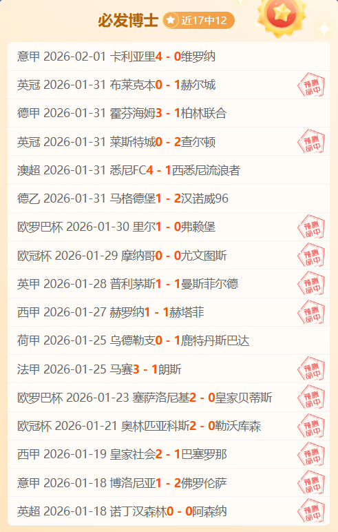 胜利力促加,布里埃尔加,签下,体彩玩彩网,体育彩票,玩彩网,足球彩票,篮球彩票,官方网站