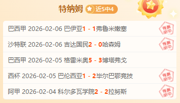 米兰冬奥会,标语发布,你的频率,体彩玩彩网,体育彩票,玩彩网,足球彩票,篮球彩票,官方网站