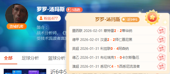 大乐透期号,专家推荐,火箭战爵士,体彩玩彩网,体育彩票,玩彩网,足球彩票,篮球彩票,官方网站