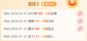 曼联与那不,勒斯奥斯梅,恩转会协议,体彩玩彩网,体育彩票,玩彩网,足球彩票,篮球彩票,官方网站