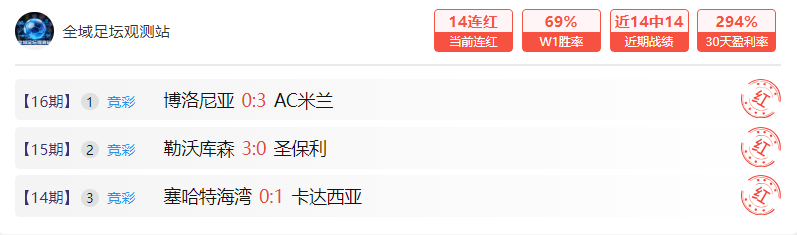 英超奇图,奥纳纳疑似,启程沙特淘,体彩玩彩网,体育彩票,玩彩网,足球彩票,篮球彩票,官方网站