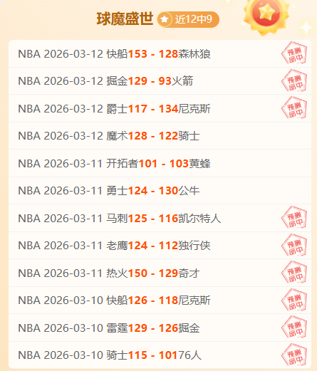 谢什科强调,助力球队最,关键,体彩玩彩网,体育彩票,玩彩网,足球彩票,篮球彩票,官方网站