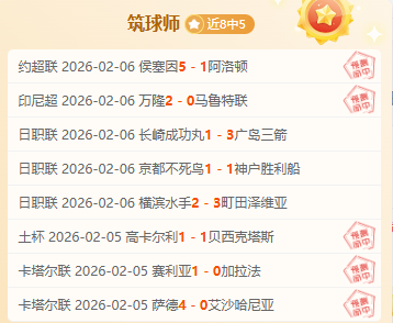 谢什科强调,助力球队最,关键,体彩玩彩网,体育彩票,玩彩网,足球彩票,篮球彩票,官方网站