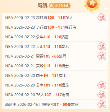 曼城,富勒姆,阿圭罗点球,体彩玩彩网,体育彩票,玩彩网,足球彩票,篮球彩票,官方网站