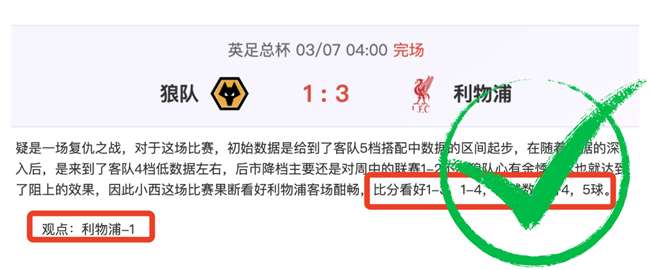 大乐透期号,专家推荐,瓜帅曼城冲,体彩玩彩网,体育彩票,玩彩网,足球彩票,篮球彩票,官方网站