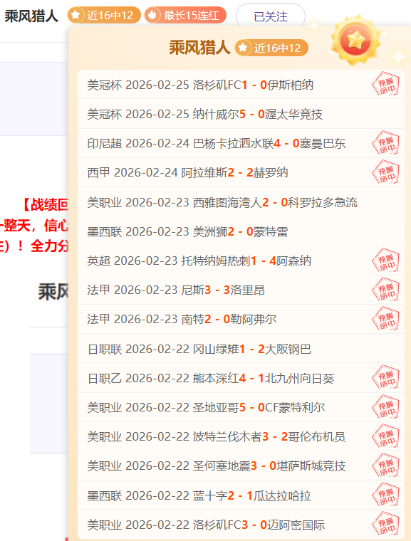 王宇桓分析,中国队淘汰,赛对手揭晓,体彩玩彩网,体育彩票,玩彩网,足球彩票,篮球彩票,官方网站
