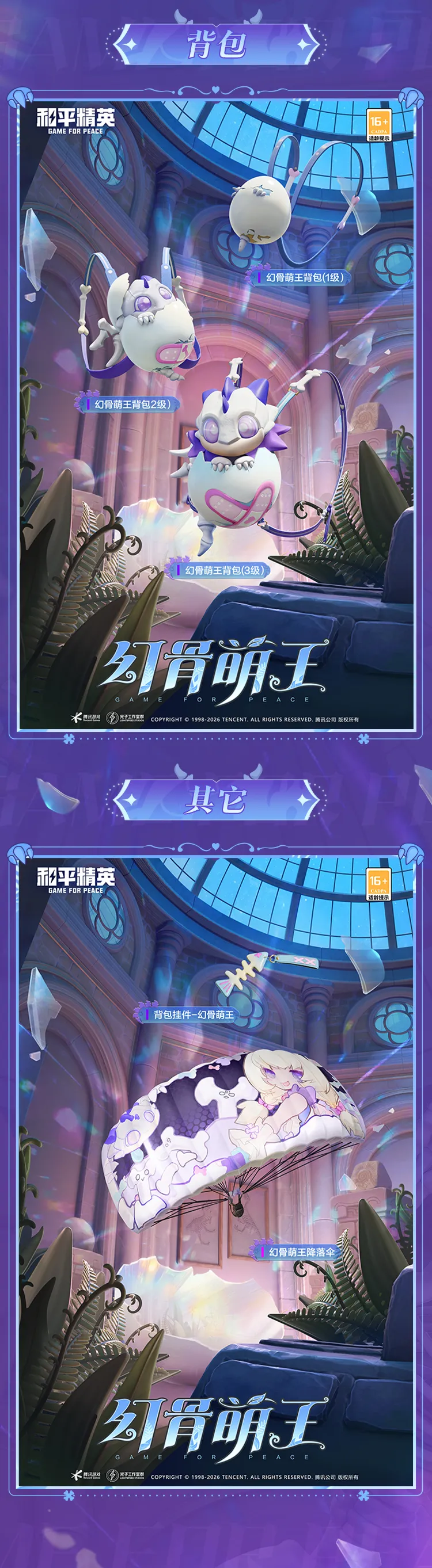 德保罗世预,赛黄牌困扰,解除,体彩玩彩网,体育彩票,玩彩网,足球彩票,篮球彩票,官方网站