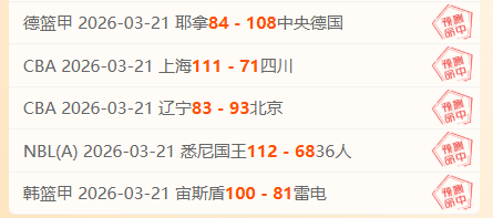 大乐透期号,专家推荐,蓝十字体能,体彩玩彩网,体育彩票,玩彩网,足球彩票,篮球彩票,官方网站