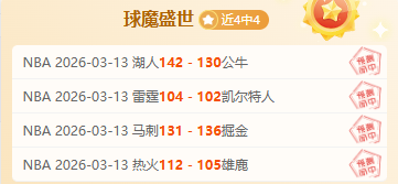 山东运动员,公俐亚冬会,表现亮眼,体彩玩彩网,体育彩票,玩彩网,足球彩票,篮球彩票,官方网站