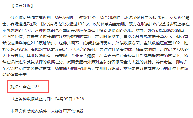 瑞典超连霸,势头,升班马挑战,体彩玩彩网,体育彩票,玩彩网,足球彩票,篮球彩票,官方网站