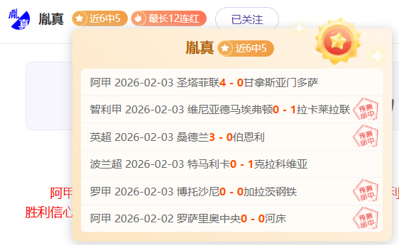 皇马传奇七,号与黯淡七,当选无疑,体彩玩彩网,体育彩票,玩彩网,足球彩票,篮球彩票,官方网站