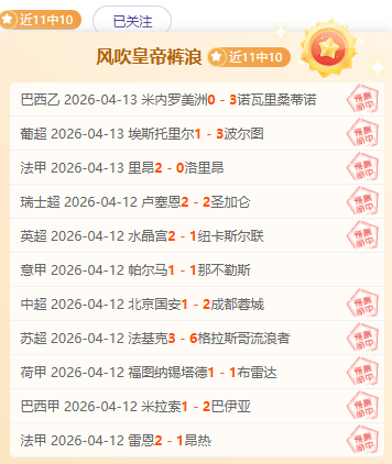 大雷让步不,失风度,花木兰力克,体彩玩彩网,体育彩票,玩彩网,足球彩票,篮球彩票,官方网站