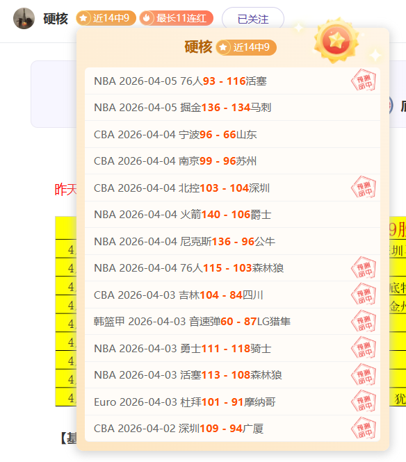 北西兰对决,布隆德比,大乐透期号,体彩玩彩网,体育彩票,玩彩网,足球彩票,篮球彩票,官方网站