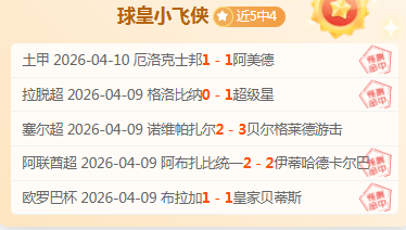 季后赛马刺,对开拓者,专家质合分,体彩玩彩网,体育彩票,玩彩网,足球彩票,篮球彩票,官方网站