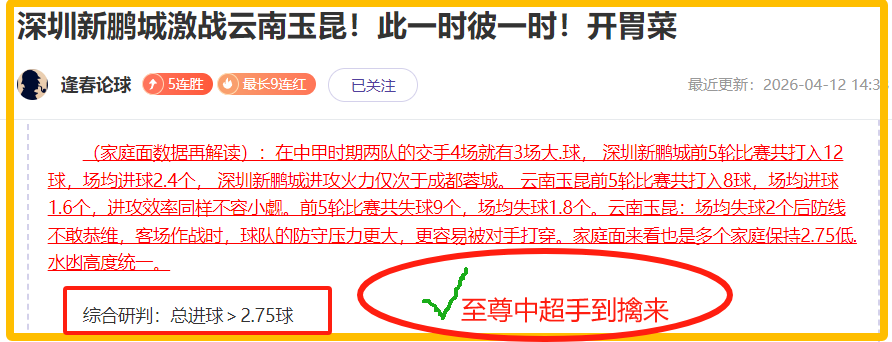 大乐透期号,专家精准推,期中,体彩玩彩网,体育彩票,玩彩网,足球彩票,篮球彩票,官方网站