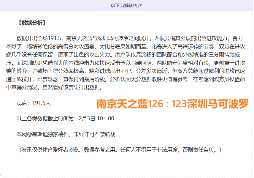 玩彩网,资讯,体彩玩彩网,体彩玩彩网,体育彩票,玩彩网,足球彩票,篮球彩票,官方网站