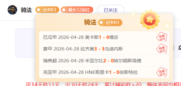 斯泰伦博斯,对决奥兰多,海盗,体彩玩彩网,体育彩票,玩彩网,足球彩票,篮球彩票,官方网站