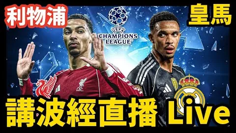 穆里尼奥赛前激励：加拉塔萨雷士气不振，力争击败对手！