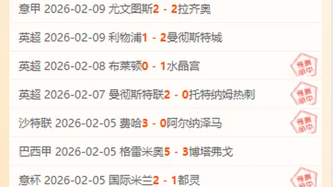 歐足聯授予什克裏尼亞爾最佳球員榮譽