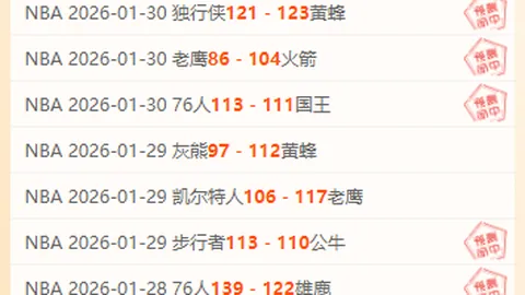 标题改写：浙江队18次射门无果，遭遇四川同曦激战多人禁赛，输球实属无奈！