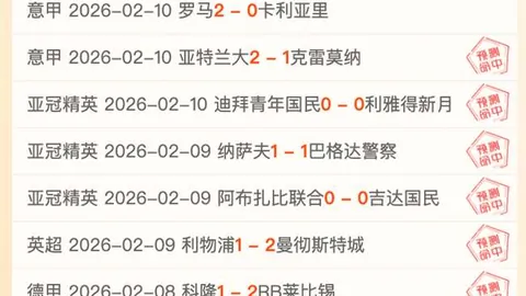 “图解：海港8：1南通，武磊关键助攻，古斯塔沃梅开二度”