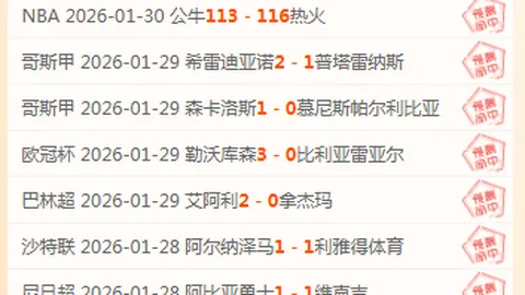 奥斯卡缺席上港首战亚冠，申花胜利助力上港提振士气