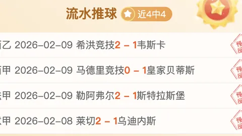 大乐透期号分析：专家质合分析前区十码推荐