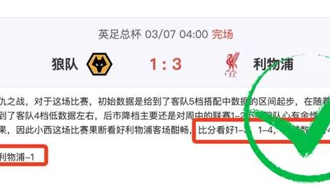 大乐透期号专家推荐：瓜帅曼城冲击19冠，阿森纳争33年杯赛首