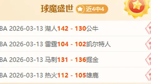 山东运动员公俐亚冬会表现亮眼，开门红！