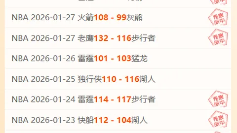 赵震解析：大乐透期号专家推荐，马镇李扬入选国家队原因