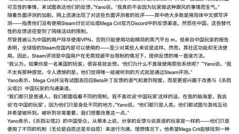 卡西之子舒斯特尔孙西甲希望杯同台竞技