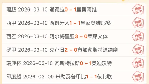 以色列在约旦河西岸加强军事行动，引哈马斯猛烈谴责